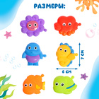 Резиновые игрушки для купания в ванной «Весёлые соединялки», набор 6 шт. - Фото 6