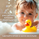 Игрушки для купания Крошка Я «Уточки и кораблики», набор 6 шт. - Фото 6