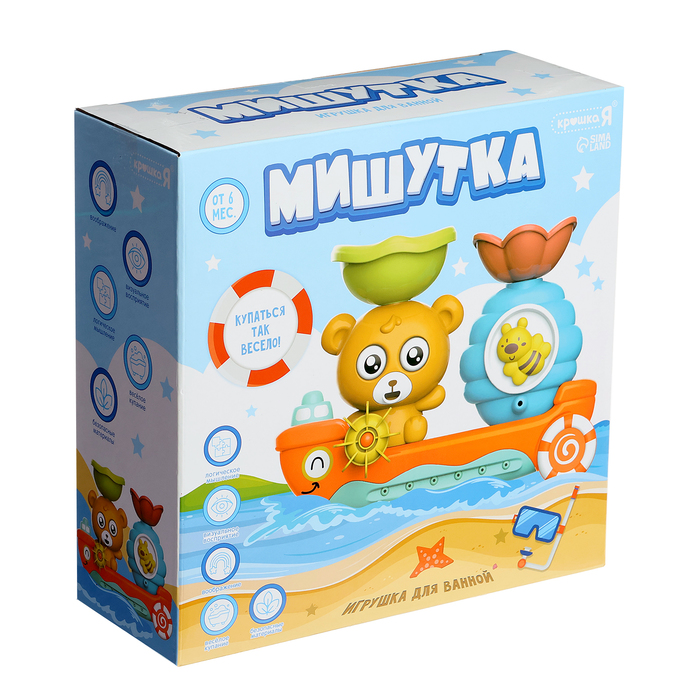 Игрушка для купания в ванной «Мишутка», с ковшиком