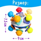 Развивающая игрушка - погремушка с прорезывателем для зубов «Летающая тарелка» - Фото 2