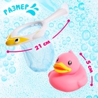 Игрушки для купания в ванне «Поймай уточку», 1 сачок на присоске, 3 уточки, МИКС - Фото 2