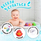 Игрушки для купания в ванне «Поймай уточку», 1 сачок на присоске, 3 уточки, МИКС - Фото 3