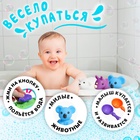 Игрушки для ванны «Купание зверят», набор 12 предметов, МИКС - Фото 3