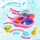 Игрушки для ванны «Купание зверят», набор 12 предметов, МИКС - Фото 5