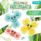 Крошка Я Игрушки для купания "Озорные лягушата" SL-06955 - фото 809607255