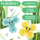 Крошка Я Игрушки для купания "Озорные лягушата" SL-06955 - фото 809607256