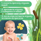 Крошка Я Игрушки для купания "Озорные лягушата" SL-06955 - фото 809607259
