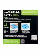 Настольная игра для детей и взрослых на логику «Магнитный бой», 2-4 игрока, 8+, 28 шариков 10335158 - фото 16233886
