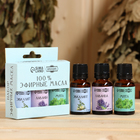 Набор эфирных масел 3 шт. "Лаванда, Эвкалипт, Мята" по 15 мл - Фото 1