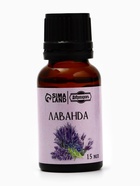 Набор эфирных масел 3 шт. "Лаванда, Эвкалипт, Мята" по 15 мл - Фото 11