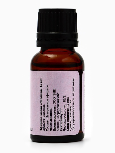 Набор эфирных масел 3 шт. "Лаванда, Эвкалипт, Мята" по 15 мл