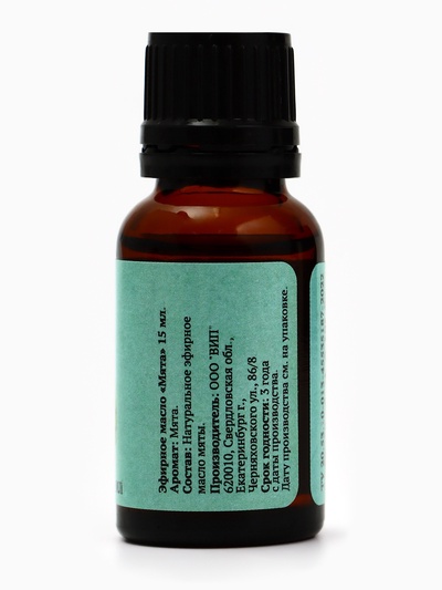 Набор эфирных масел 3 шт. "Лаванда, Эвкалипт, Мята" по 15 мл