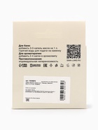 Набор эфирных масел 3 шт. "Лаванда, Эвкалипт, Мята" по 15 мл - Фото 17