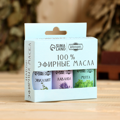 Набор эфирных масел 3 шт. "Лаванда, Эвкалипт, Мята" по 15 мл