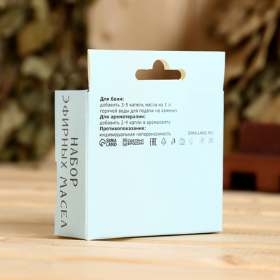 Набор эфирных масел 3 шт. "Лаванда, Эвкалипт, Мята" по 15 мл