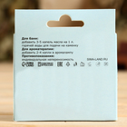 Набор эфирных масел 3 шт. "Лаванда, Эвкалипт, Мята" по 15 мл - Фото 6