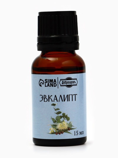 Набор эфирных масел 3 шт. "Лаванда, Эвкалипт, Мята" по 15 мл