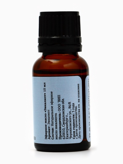 Набор эфирных масел 3 шт. "Лаванда, Эвкалипт, Мята" по 15 мл