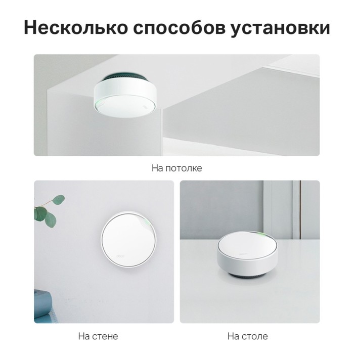 Бесшовный Mesh роутер TP-Link Deco X50-PoE(3-pack) AX3000 1000/2500BASE-T белый (упак.:3шт)   102950 - фото 51547022