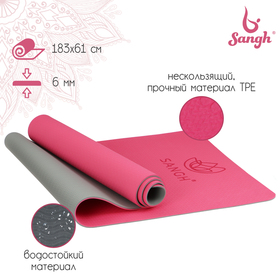 Коврик для йоги Sangh 183х61х0,6 см, цвет розовый/серый, уценка 10419857