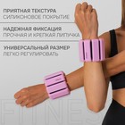 Утяжелители ONLYTOP, 2 шт. х 0,5 кг, цвет розовый, уценка - Фото 4