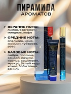 Missy G.G Туалетная вода, 35мл - фото 26386982