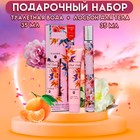 Парфюмерный набор женский Pink Cutie: Туалетная вода, 35мл + Лосьон для тела, 35мл - фото 25538189