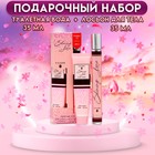 Парфюмерный набор женский Shining Pure: Туалетная вода, 35мл + Лосьон для тела, 35мл - фото 25538199