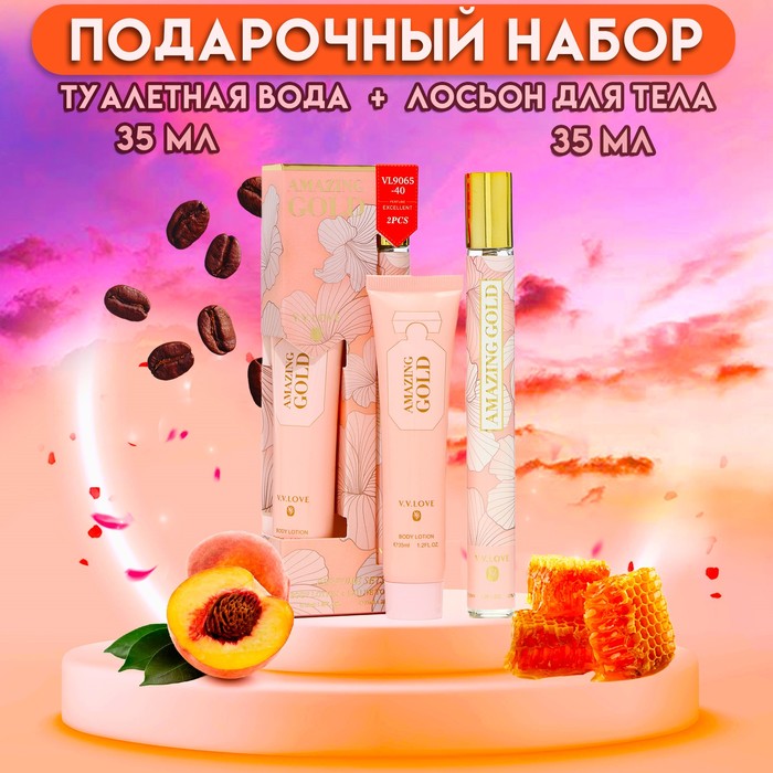

Amazing Gold Туалетная вода, 35мл