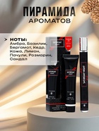 Парфюмерный набор женский SaturDay Night: Туалетная вода, 35мл + Лосьон для тела, 35мл - фото 25538285