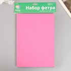 Набор жесткого фетра "Астра" (16 шт) ассорти, 1 мм, 180 гр, 20х30 см 10368817 - фото 14070181