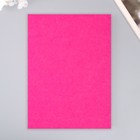 Набор жесткого фетра "Астра" (3 шт) ярко-розовый, 3 мм, 20х30 см - фото 3385246