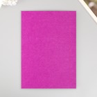 Набор жесткого фетра "Астра" (3 шт) фиолетовый, 3 мм, 20х30 см - фото 12172718
