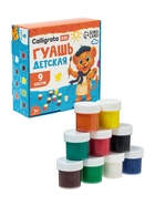 Гуашь Calligrata kids, 9 цветов × 10 мл - Фото 2