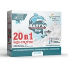 Очиститель кислородный Barfin, 20 в 1, 250 г - фото 299068234