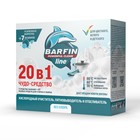 Очиститель кислородный Barfin, 20 в 1, 250 г - Фото 2