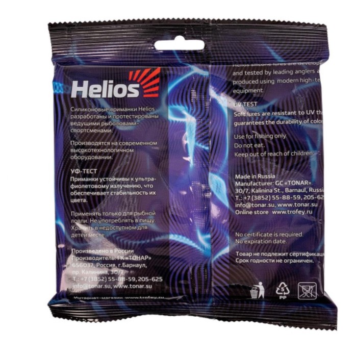 Набор силиконовых приманок Helios Крупный окунь, 5 шт/уп, (HS-PBP2-SET3)