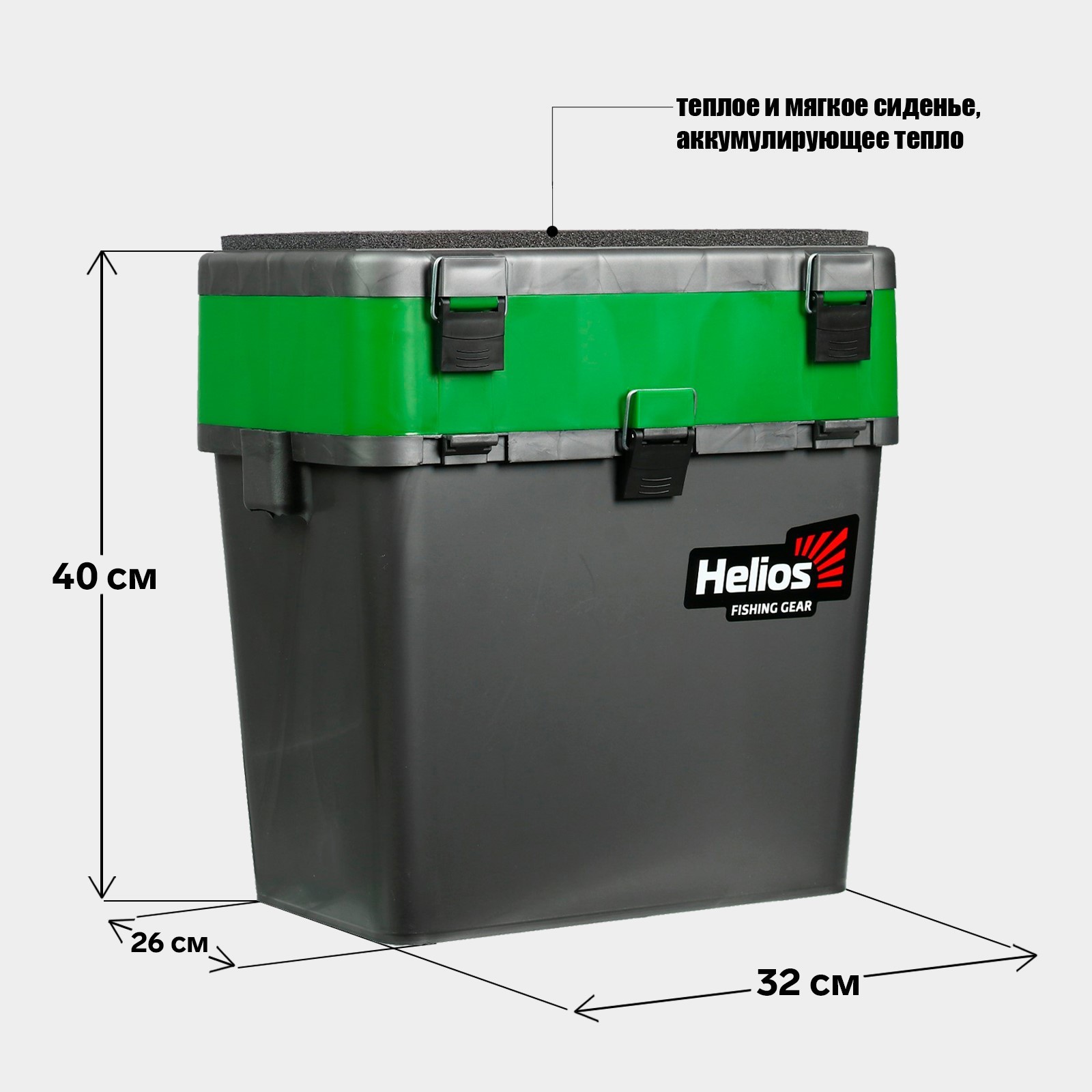 Ящик Рыболовный Зимний Helios Купить