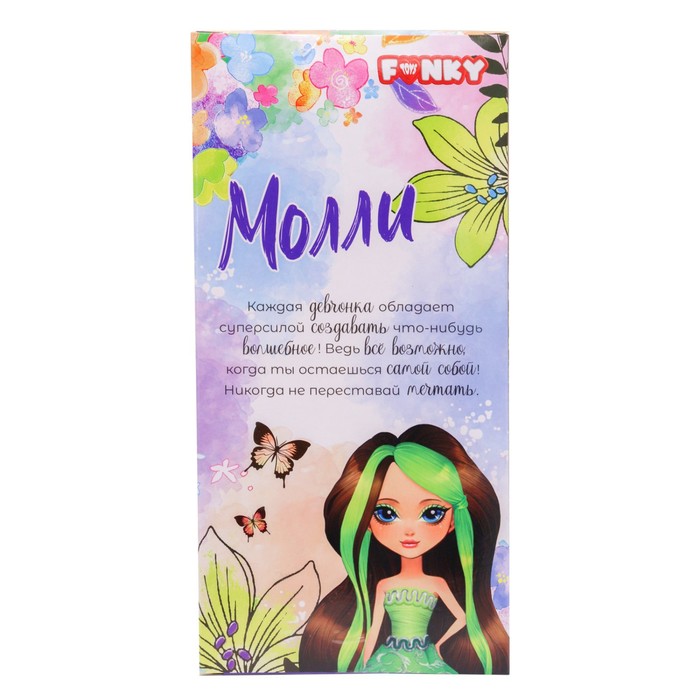 Кукла Funky Toys «Молли», с зелёными волосами - фото 1906678012