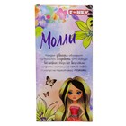 Кукла Funky Toys «Молли», с коричневыми волосами - фото 9819420