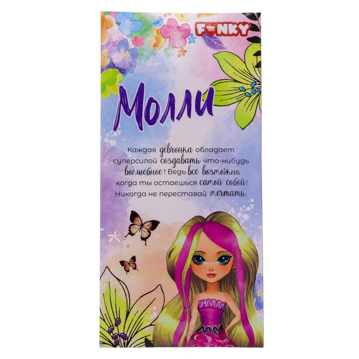 Кукла Funky Toys «Молли», с розовыми волосами - фото 1906678018