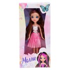 Кукла Funky Toys «Молли», с тёмно-розовыми волосами - Фото 2