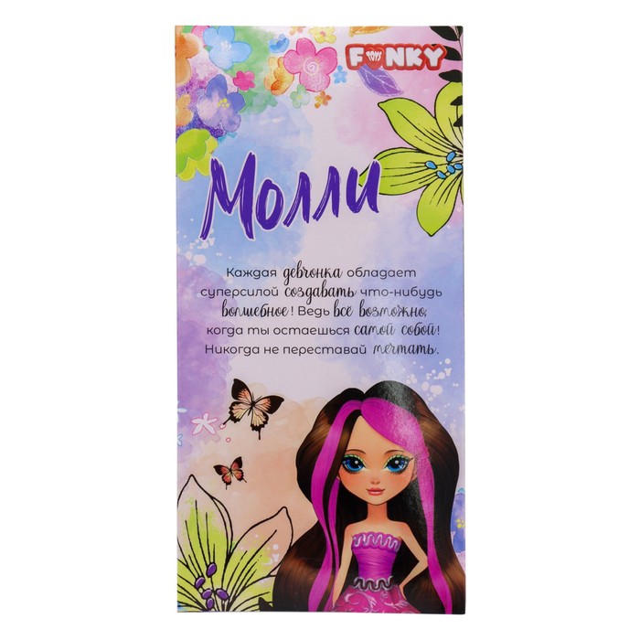 Кукла Funky Toys «Молли», с тёмно-розовыми волосами - фото 1906678021