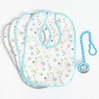 Набор детских слюнявчиков Крошка Я, 4 шт. + подарок, 29×20 см, цвет бирюзовый, серый - Фото 1