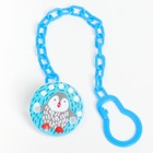 Набор детских слюнявчиков Крошка Я, 4 шт. + подарок, 29×20 см, цвет бирюзовый, серый - Фото 12