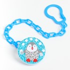 Набор детских слюнявчиков Крошка Я, 4 шт. + подарок, 29×20 см, цвет бирюзовый, серый - Фото 13