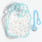 Набор детских слюнявчиков Крошка Я, 4 шт. + подарок, 20×17 см, цвет бирюзовый, серый - Фото 2