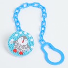 Набор детских слюнявчиков Крошка Я, 4 шт. + подарок, 20×17 см, цвет бирюзовый, серый - Фото 12