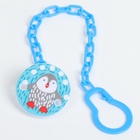 Набор детских слюнявчиков Крошка Я, 4 шт. + подарок, 20×17 см, цвет бирюзовый, серый - Фото 13