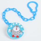 Набор детских слюнявчиков Крошка Я, 4 шт. + подарок, 20×17 см, цвет бирюзовый, серый - Фото 13